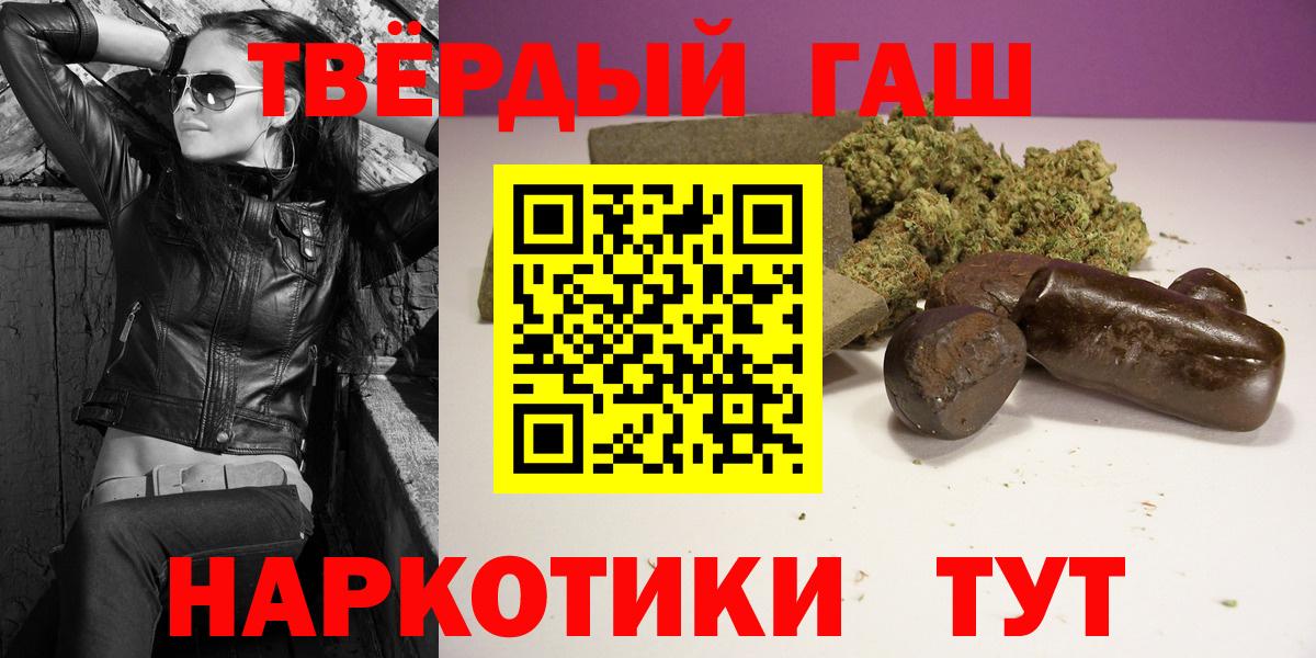 Гашиш индика сатива  Вход с VPN  ГАШИШ  Усть-Илимск 