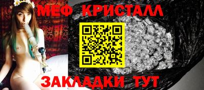меф Новодвинск