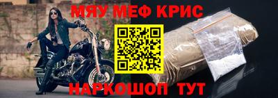 mdpv Новокубанск