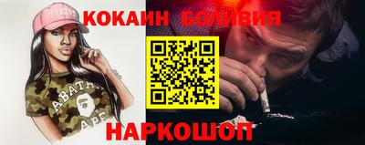 меф Новодвинск