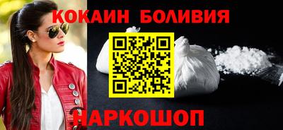 mdpv Новокубанск