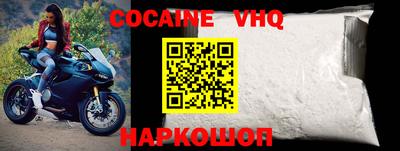гашишное масло Новозыбков