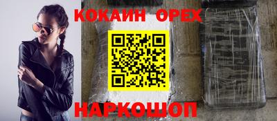 mdpv Новокубанск