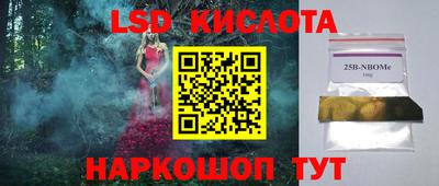 гашишное масло Новозыбков