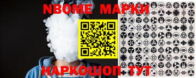 гашишное масло Новозыбков