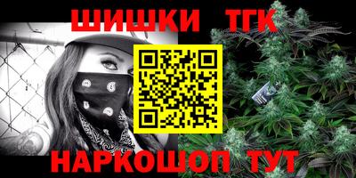 меф Новодвинск