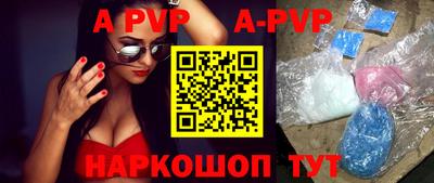 меф Новодвинск