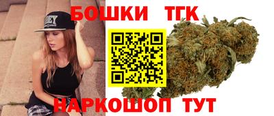 гашишное масло Новозыбков