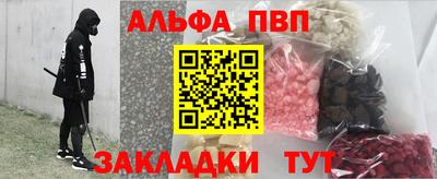 меф Новодвинск