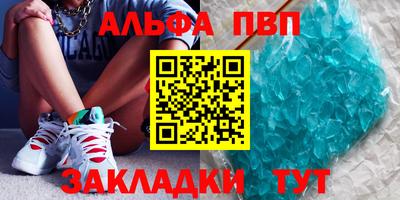 mdpv Новокубанск