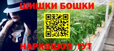меф Новодвинск