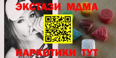 гашишное масло Новозыбков