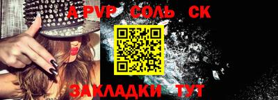 гашишное масло Новозыбков