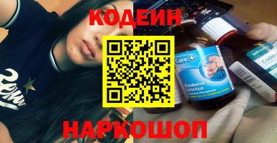 гашишное масло Новозыбков