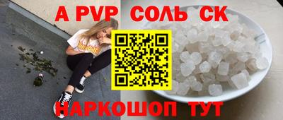 mdpv Новокубанск