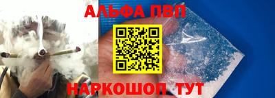 меф Новодвинск