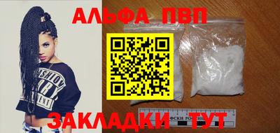 mdpv Новокубанск