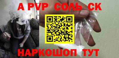 mdpv Новокубанск