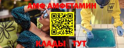 меф Новодвинск