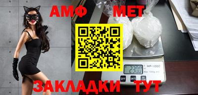 меф Новодвинск