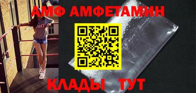 гашишное масло Новозыбков