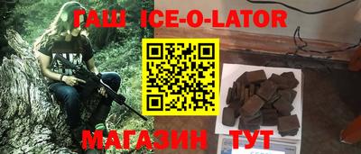 mdpv Новокубанск