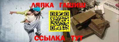 меф Новодвинск