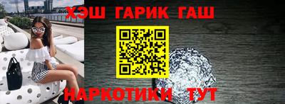 меф Новодвинск