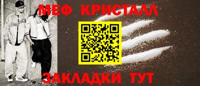 гашишное масло Новозыбков