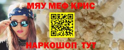 эйфоретик Обь