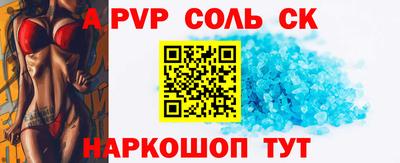 меф Новодвинск