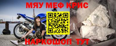гашишное масло Новозыбков