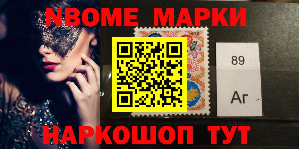 Усть-Илимск  ЛСД экстази ecstasy  LSD-25 экстази  Вход с VPN 