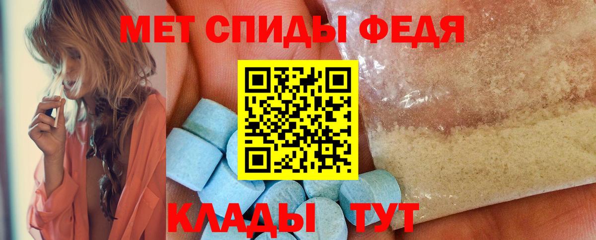 Метамфетамин Methamphetamine Усть-Илимск