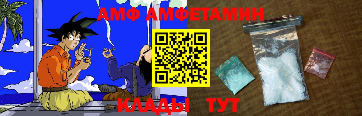 Усть-Илимск  МЕТАМФЕТАМИН пудра  Вход с VPN 