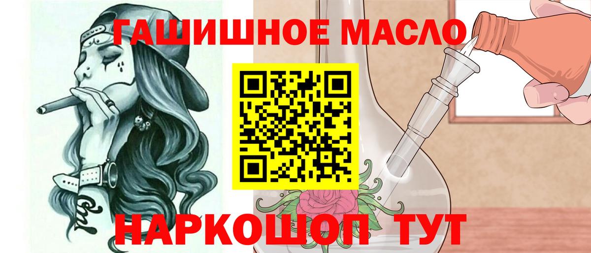 ТГК жижа Усть-Илимск