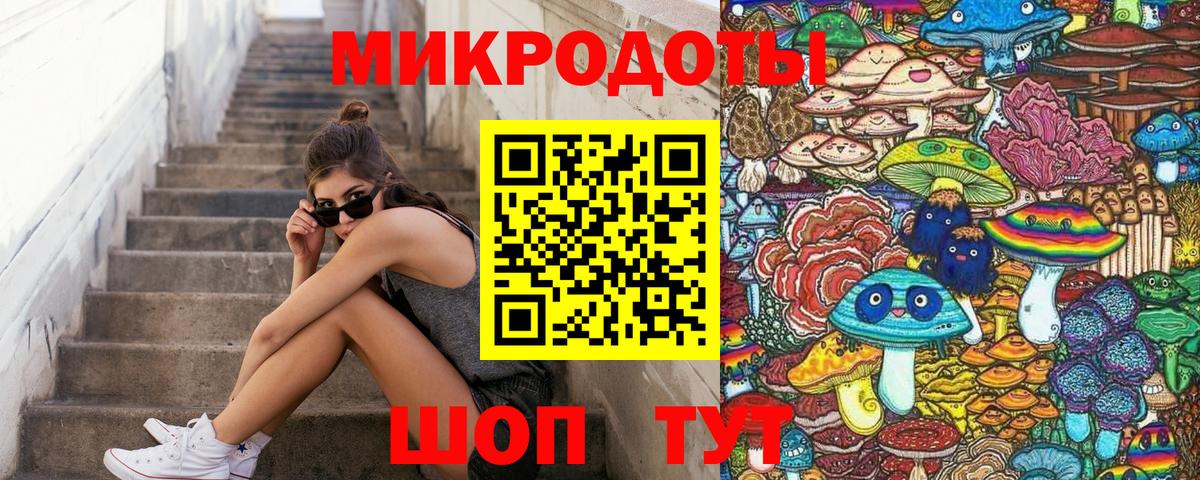 Псилоцибиновые грибы мухоморы  Вход с VPN  Усть-Илимск 