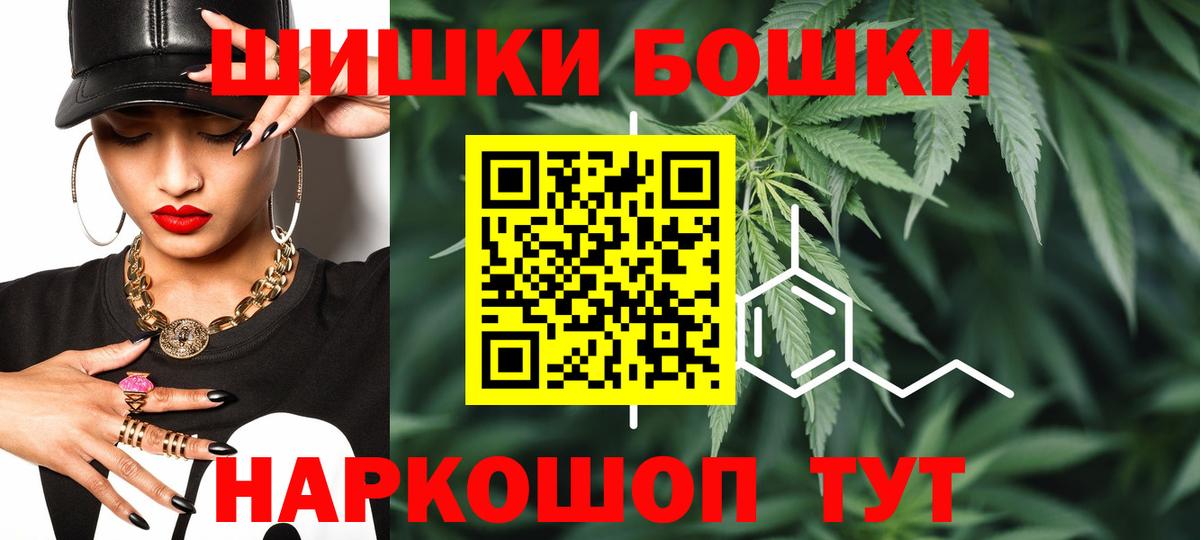 Конопля тримм Усть-Илимск